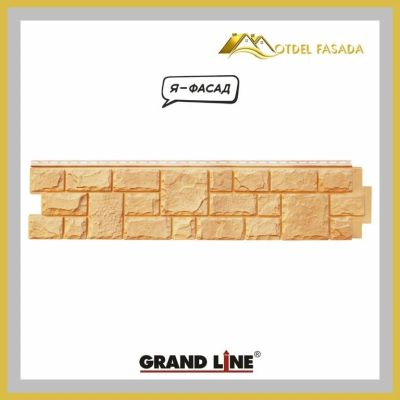 Лот: 17534789. Фото: 1. Панель фасадная Grand Line "Я... Фасадные материалы, сайдинг