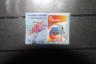 Лот: 3751236. Фото: 1. 2013 XIV чемпионат мира ИААФ по... Марки