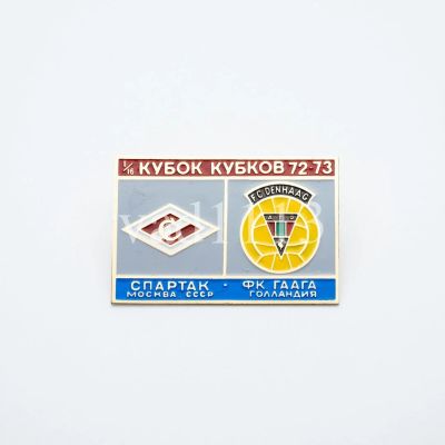 Лот: 16296406. Фото: 1. Спартак Москва - Гаага Нидерланды... Сувенирные