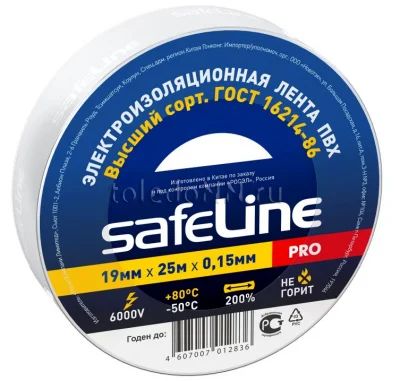 Лот: 21327471. Фото: 1. Изолента Safeline белая 19мм*25м... Расходные материалы, сменные насадки