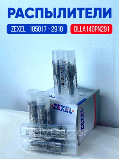 Лот: 20670538. Фото: 1. Распылитель dlla140PN291 Zexel... Топливная система