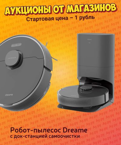 Лот: 24589887. Фото: 1. Робот-пылесос Dreame Bot D10S... Пылесосы, паровые швабры