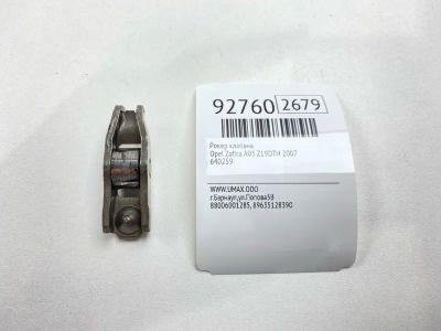 Лот: 23690039. Фото: 1. Рокер клапана Opel Zafira 2007... Двигатель и элементы двигателя
