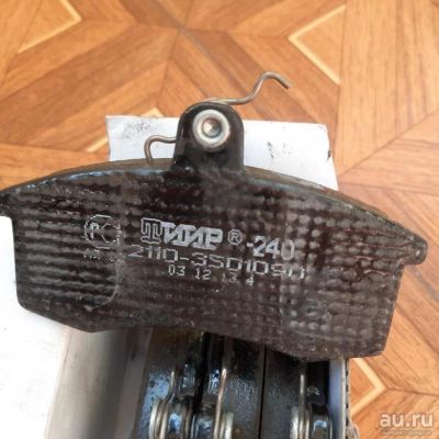 Лот: 15456388. Фото: 1. Колодки тормозные ваз2110 Нива... Тормозная система