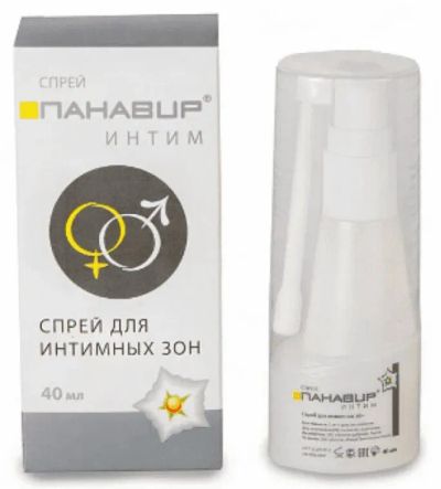 Лот: 25508747. Фото: 1. ПАНАВИР ИНТИМ НОРМАФЛОР СПРЕЙ... Лекарства