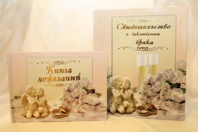 Лот: 5277498. Фото: 1. папка для свидетельства о браке. Другое (домашний быт)