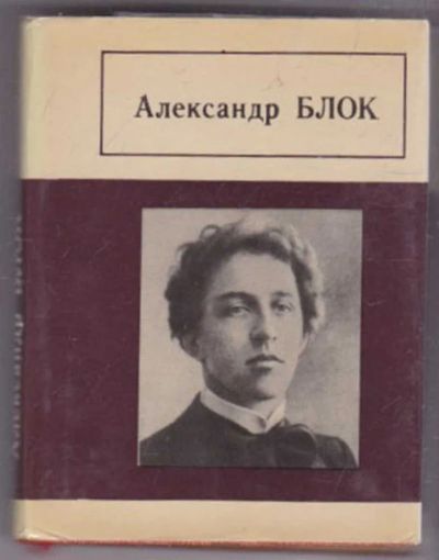 Лот: 23441475. Фото: 1. Стихотворения, поэмы. Книги