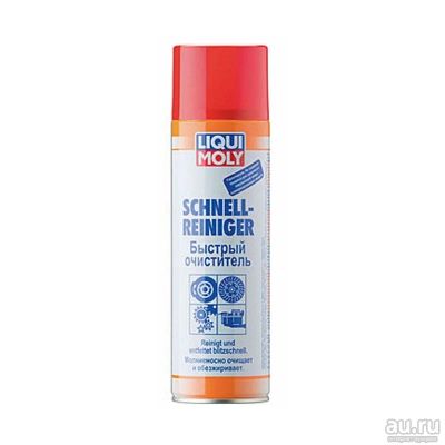 Лот: 12497861. Фото: 1. Liqui Moly Schnell Rein (Быстрый... Средства по уходу