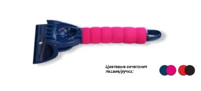 Лот: 20848020. Фото: 1. Скребок для льда CU-551. Другое (оснащение, оборудование, аксессуары)