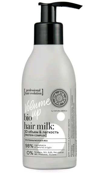 Лот: 19094324. Фото: 1. Natura Siberica Professional Hair... Уход за волосами 