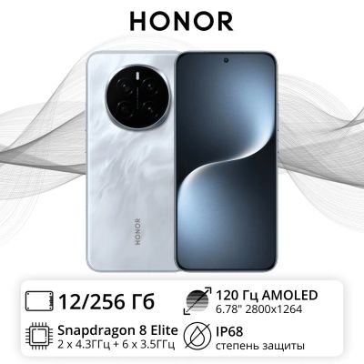 Лот: 25267053. Фото: 1. Смартфон HONOR Magic 7 12/256GB... Смартфоны
