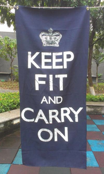 Лот: 4844494. Фото: 1. Баннерок "KEEP FIT AND CARRY ON... Подарки на Новый год