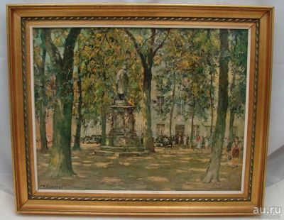 Лот: 15326298. Фото: 1. Картина репродукция (Y073). Другое (антиквариат)