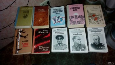 Лот: 12813790. Фото: 1. Книги / 10 штук. Художественная