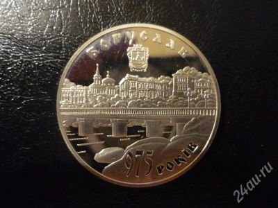 Лот: 598417. Фото: 1. 5 гривень украина( 975 лет богуславу... Страны СНГ и Балтии