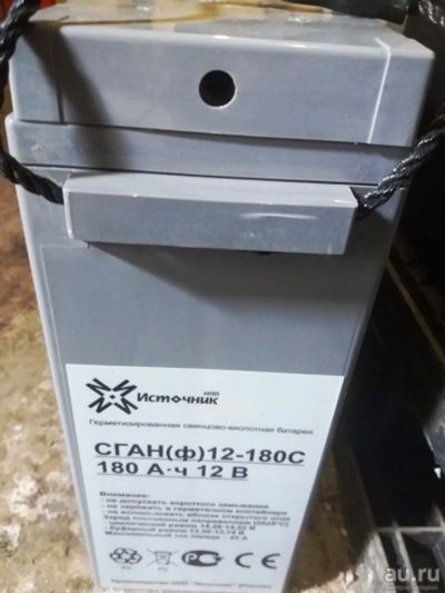 Лот: 13355709. Фото: 1. Аккумулятор СГАН(Ф) 12-180 (С... Аккумуляторы