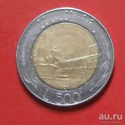 Лот: 18283997. Фото: 1. Италия 500 лир 1987 С 1 рубля. Европа