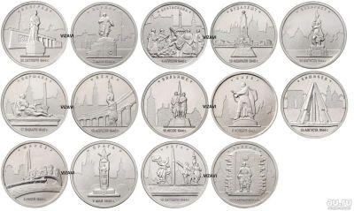 Лот: 8555375. Фото: 1. 5 рублей 2016. Города – столицы... Россия после 1991 года