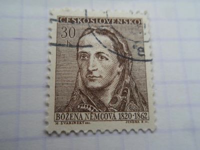 Лот: 8503182. Фото: 1. Почтовая марка-для Вашей коллекции... Марки