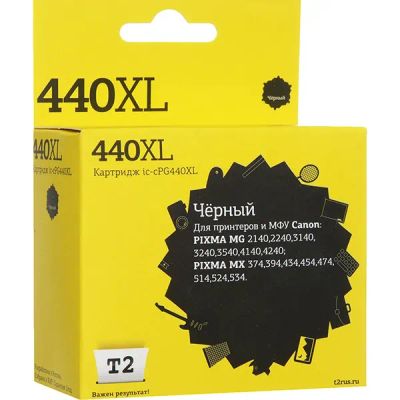 Лот: 25106029. Фото: 1. Картридж T2 IC-CPG440XL для Canon... Картриджи, расходные материалы