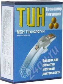 Лот: 9166. Фото: 1. Тренажер интуиции (ТИН ©). Другое (бизнес)