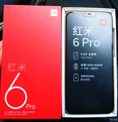 Лот: 12979708. Фото: 1. Xiaomi Redmi 6 Pro 3/32. Смартфоны