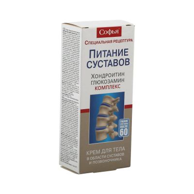 Лот: 23989672. Фото: 1. Софья крем для тела Хондроитин-Глюкозамин... Уход за телом