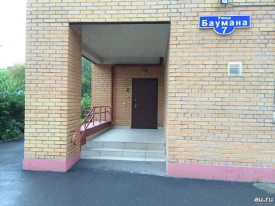 Лот: 9452613. Фото: 1. Сдам помещение/офис Баумана 7... Нежилое