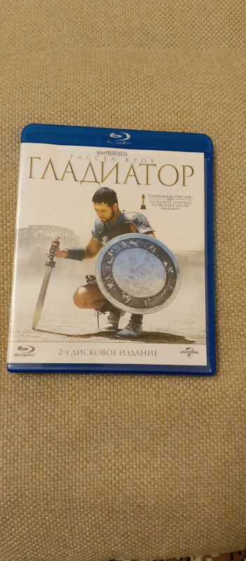 Лот: 21640074. Фото: 1. Blu-ray (bluray) фильм "Гладиатор... CD, DVD, BluRay