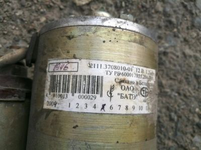 Лот: 10449555. Фото: 1. Стартер. Электрооборудование