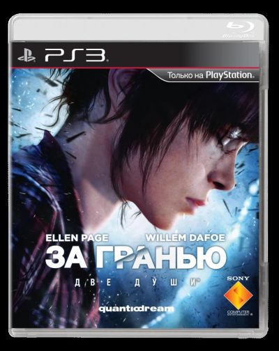 Лот: 4762144. Фото: 1. Beyond: Two Souls(«За гранью... Игры для консолей