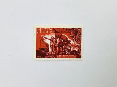 Лот: 23314855. Фото: 1. 25 лет освобождению г. Николаева... Марки