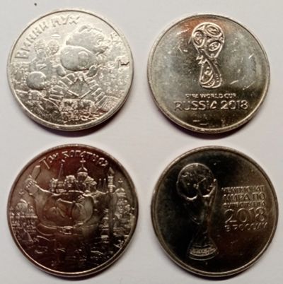 Лот: 18882463. Фото: 1. 25 рублей 4 штуки. Россия после 1991 года