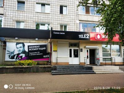 Лот: 16453239. Фото: 1. Аренда торговой площади. Нежилое