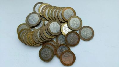 Лот: 25617895. Фото: 1. 10 рублей 2008 Свердловская область... Россия после 1991 года
