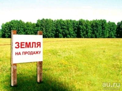 Лот: 13677272. Фото: 1. Земля 20 сот. Обмен на машину. Земельные участки