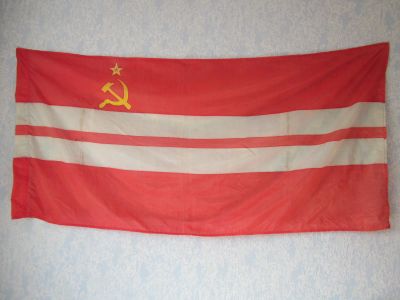Лот: 21973983. Фото: 1. Флаги союзных республик (СССР... Флаги, гербы