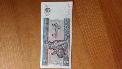 Лот: 5408334. Фото: 1. Мьянма 5 кьят 1996 г. пресс. Азия