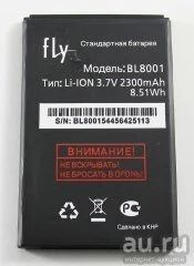 Лот: 9301633. Фото: 1. АКБ Fly BL8001 ( IQ436-Era Nano... Аккумуляторы
