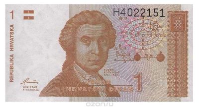 Лот: 5209651. Фото: 1. 1 динар Хорватия 1991г. Пресс. Европа