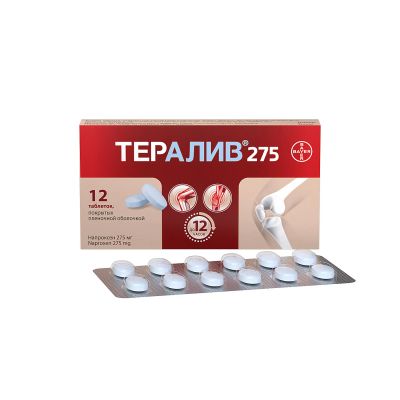 Лот: 23712741. Фото: 1. Тералив 275 таб.п о плен. №12. Лекарства