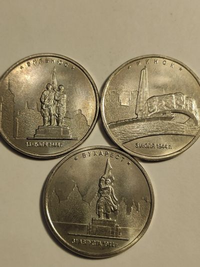 Лот: 25085199. Фото: 1. Набор из трёх монет : 5 рублей... Наборы монет