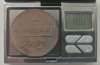 Лот: 21979041. Фото: 1. Монета Павел первый 2 копейки... Россия и СССР 1917-1991 года