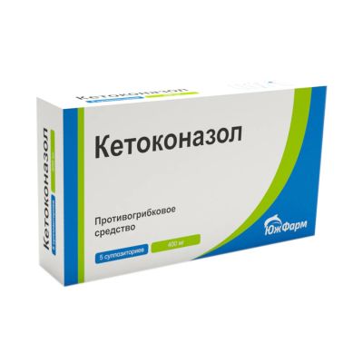 Лот: 23714517. Фото: 1. Кетоконазол супп. ваг. 400мг... Лекарства
