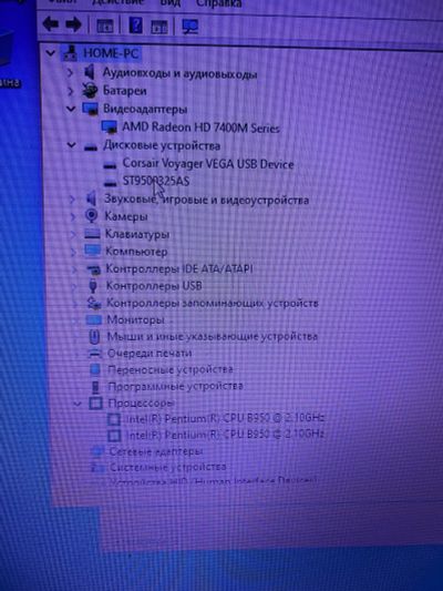 Лот: 18330418. Фото: 1. ASUS A54H. Ноутбуки