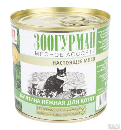 Лот: 16080536. Фото: 1. Зоогурман Мясное ассорти влажный... Корма