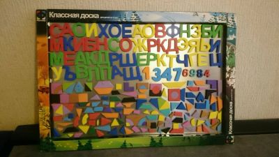Лот: 10984015. Фото: 1. Магнитная доска (алфавит, цифры... Развивающие