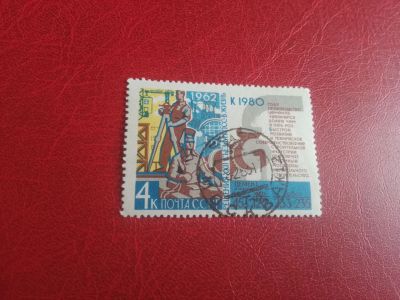Лот: 16374053. Фото: 1. марка #59. Марки