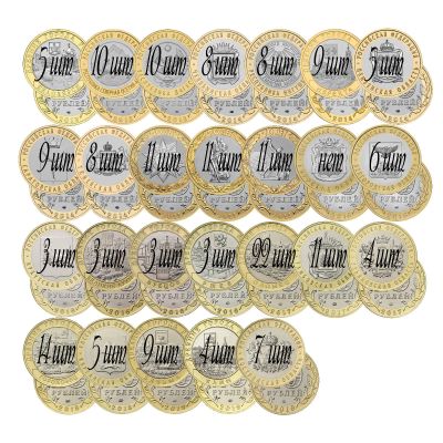 Лот: 18587428. Фото: 1. 10 рублей 199 шт, unc. Россия после 1991 года