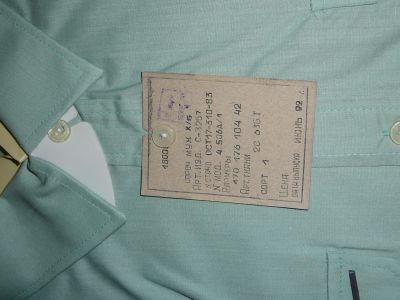 Лот: 19978036. Фото: 1. мужская рубашка 42. Рубашки, водолазки